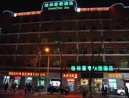GreenTree Inn Shijiazhuang North Railway Station