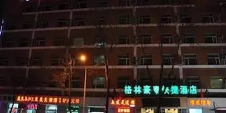 GreenTree Inn Shijiazhuang North Railway Station