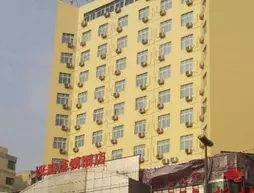 Hanting Hotel Lanzhou Wanda Plaza