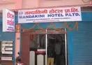 Mandakini Hotel