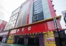 Hotel Centro, Siheung