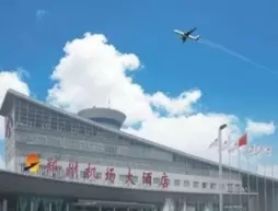 Zhengzhou Airport Hotel