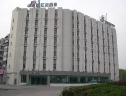 Jinjiang Inn - Tianjin Tanggu