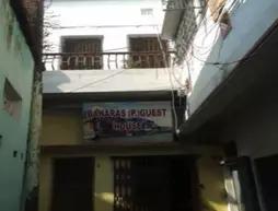 Banaras Paying Guest House