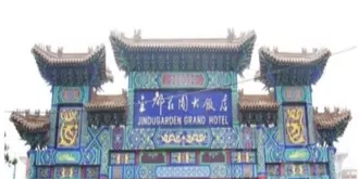 Linfen Jindu Garden Grand Hotel