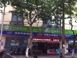Hanting Hotel Suzhou Sanxiang Branch
