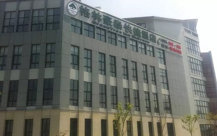 GreenTree Inn Wuxi Taihu Avenue Tongyang Road Express Hotel