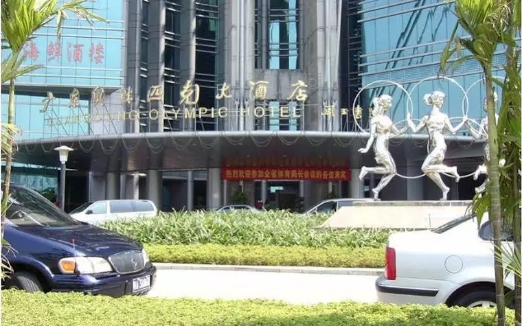 Guangdong Olympic Hotel