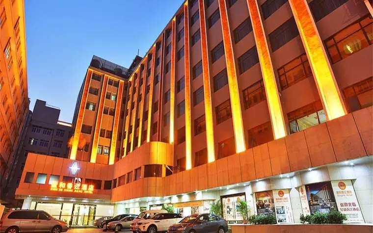 XingHe International Hotel(Guangzhou Railway Station Branch)