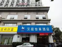 Hanting Elan Hotel Hangzhou Huanglong New Branch