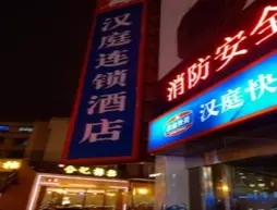 Hanting Hotel Taiyuan Kaiguang Temple Branch