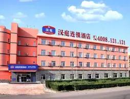 Hanting Express Beijing Changping North Qijia Future Science City Branch