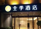 Jl Hotel Hangzhou Westlake Jiefang Road