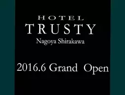 Sun Hotel Nagoya Via Shirakawa