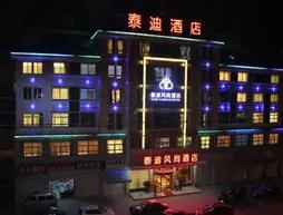 Yiwu Tdidi Fashion Hotel