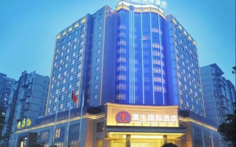 Yinsheng International Hotel - Chengdu