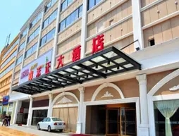Xiamen He Zheng Hotel