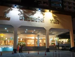 Nakornping Palace Hotel