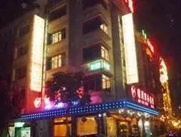 Yiwu Jinyao Business Hotel