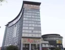 Dongguan Designer Hotel