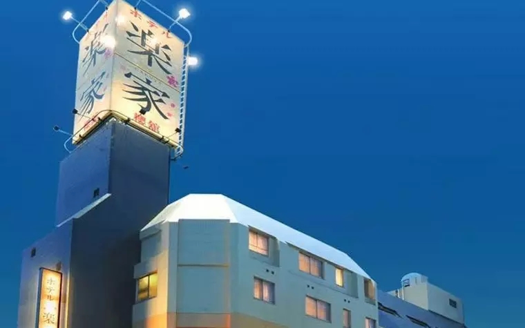 Hotel Gakuya Sakura-Kan