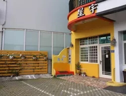 Xing Yu Inn