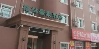 Greentree Inn Jinzhong Yuci Huitong Road Shell Hotel