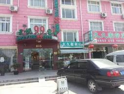 Jingyue 99 Inn Town Shop