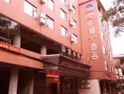 Guilin Jinshuiyuan Hotel