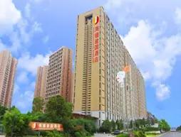 Yiwu Hyde Jianguo Hotel