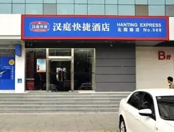 Hanting Hotel Linyi Beiyuan Road Branch