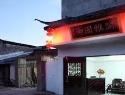 Xitang Yu Yuan Ya Ge Inn