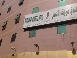 Morjanat Al Aseel Hotel