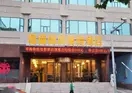 Qingdao Aegean Regalia Vacation Hotel