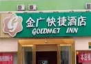 Goldmet Inn Taiyuan Yingbin Station