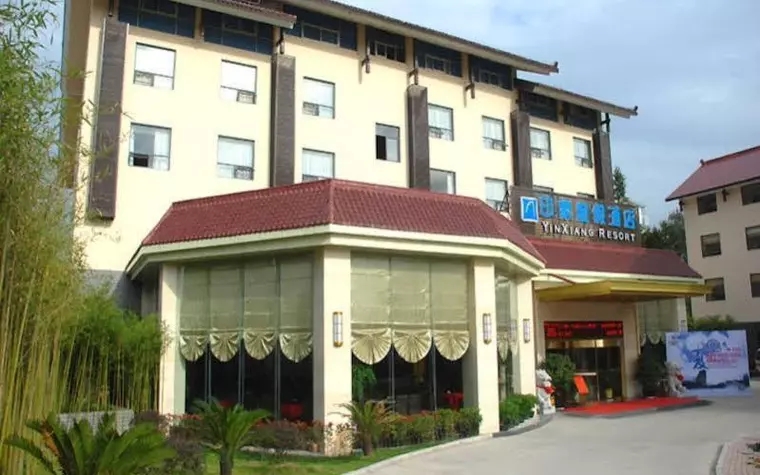 Wuyishan Yinxiang Resort