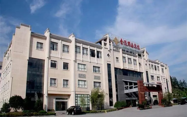 Huangshan Jinling Yixian Hotel