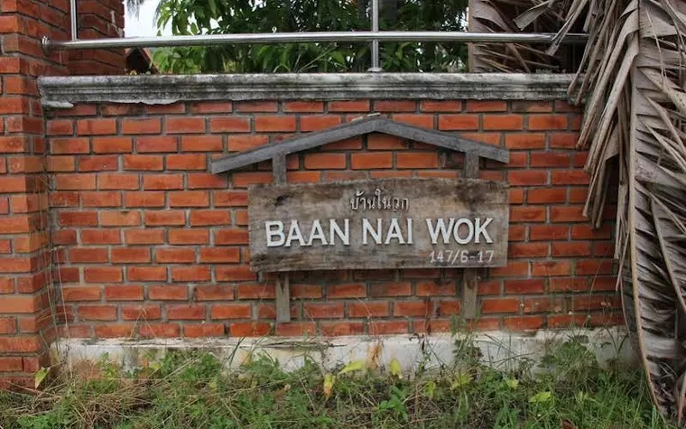 Baan Nai Wok Resort