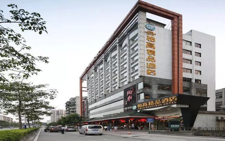 Paco Business Hotel - Jiangtai Road
