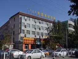 Qijia Hohhot Hulun South Road Hotel