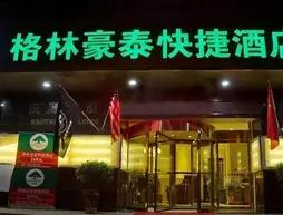 Green Tree Inn Xian East Xiaozhai Road Dayanta Express Hotel