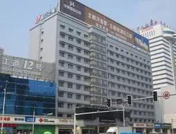 Jinjiang Inn Qinhuangdao Hebei Avenue