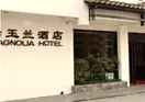 Yangshuo Magnolia Hotel