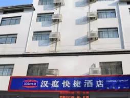 Hanting Hotel Suzhou Guanqian Branch