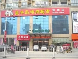 Greentree Inn Jiangxi Nanchang Xiangyang Road Lianxi Road Business Hotel