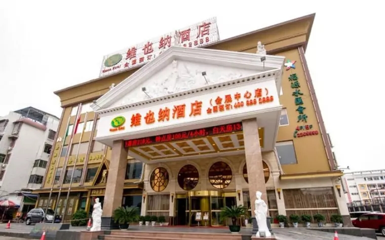 Guilin Xiduo International Hotel