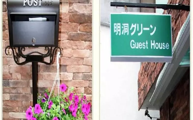 Myeongdong Green Guest House