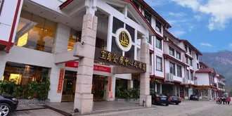 Baodao Exhibition Center Hotel