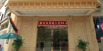 GreenTree Inn Jieyang Municipal Government Express Hotel