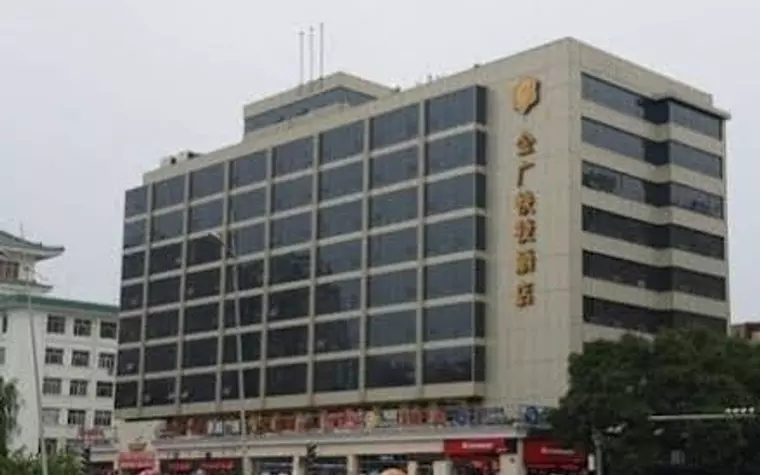 Goldmet Inn Taiyuan Dananmen Branch